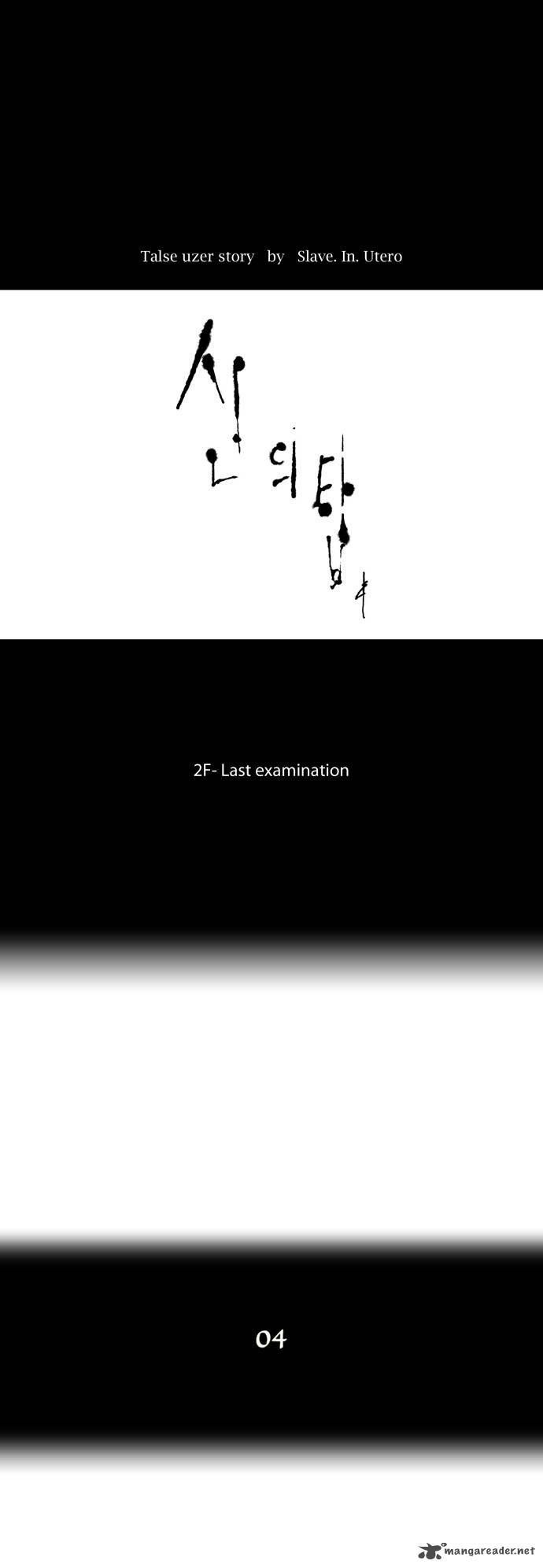 Tower of God Chapter 60 image 06